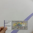 천안 꿈누리터 체험 6천원으로 뽕뽑은 후기 !! +) 5분 드론체험까지