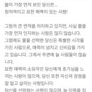 창의적이고 묘한 매력이 있는 사람 이미지