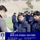 창포 해맞이축구장 이미지