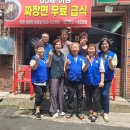 장림2동-11 이미지