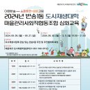 반송1동-9 이미지