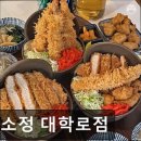 4173 | [대학로 식당] 백소정 대학로점 대학로 백소정, 정성 가득한 맛집