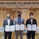 ㈜티케이케미칼 이미지