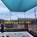 그늘막104 이미지