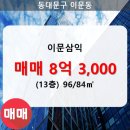 이문96 이미지