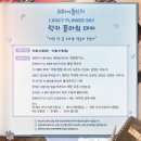 ˚✧₊⁎⁺˳별들을 따라서 오아시스 찾았었어 ⁺˚⋆｡°✩₊˚༚.