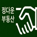 더샵현대공인중개사사무소 이미지