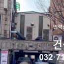 정성인력 인천남동점 이미지