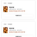 제주사람들농수산 | 제주 메냥이