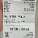 제주 KD 렌터카 후기 (2박 3일 28,000원, 만 21세 렌트, 반전주의, 제주도 제일 싼 주유소)