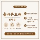GS의정신곡점 | [e편한세상 신곡 포레스타뷰 25평] 벽면만으로 분위기 확 바뀐 실크 도배 후기