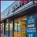 고구려부동산공인중개사사무소 이미지