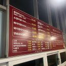 참숯우리꼼장어닭발 네이버블로그