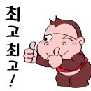 건강한 약초 이미지