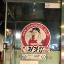 처갓집양념치킨 동수역점