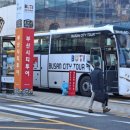 서부산생태투어 이미지