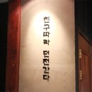 ㅋㅋㅋPC방 Daum카페