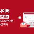 지란지교