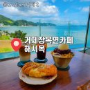 카페해시목 이미지