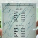 실버문헤어 이미지