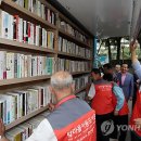 종로도서관 앞 이미지
