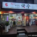 멸치에빠진날 이미지