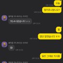 포드짐 - 금정구 중앙대로 1989 | 포드짐