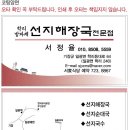 서가식당 - 공주시 | 서가식당