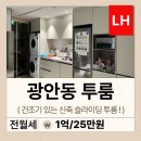 예담공인중개사사무소 이미지