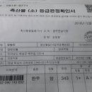 강변산들 이미지