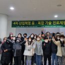 상곡초등학교 뉴시스
