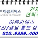 아름PC 이미지