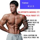 2021028 | 헬스장 HGYM 왜관점 칠곡 왜관읍 가격 비용 후기 추천