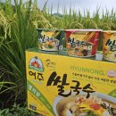 (주)현농 이미지