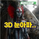 안경타임 이미지