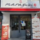 마방로6길 7-19 이미지