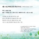삼상 이미지