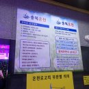 아쿠아랜드남탕 이미지