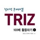 정찬근