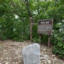 횡성축산 - 용인시 수지구 동천로435번길 12 | 횡성 어답산 산행 후기 ｜구 횡성온천 원점회귀, 횡성호수 조망과 강원 20대 명산 인증