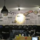 썰어파는횟집 이미지