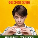 쿠킹아트 이미지