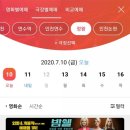 CGV정왕 네이버블로그
