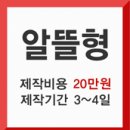 사단법인 한국사람길걷기협회