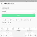 엑시토(EXITO) 이미지