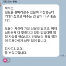수학의힘마포캠퍼스학원 | [광교수학전문학원 수학의힘] 학부모님들의 따뜻한 후기! 💛