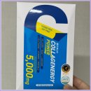 콜라당 | 콜라게너지 BCAA 아르기닌 아미노산_테니스를 통한 사용 후기