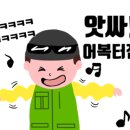 내곡낚시터 이미지