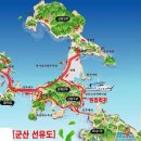 4월 27일 선유도 일주 정기산행 알림 / 신청 이미지