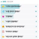 삼다사우나 이미지